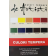 Culori tempera 10 culori Artist Daco 22ml