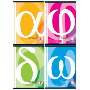 Vocabular Pigna 24 file