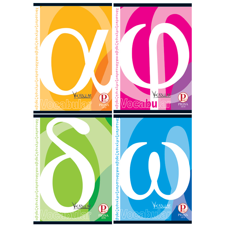 Vocabular Pigna 24 file Vocabular Pigna 24 file