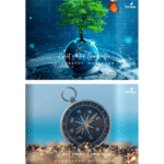 Caiet geografie Ecada, 24 file